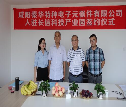 ����ף�R�����(y��ng)���A�طN���Ԫ�������޹�˾�����v�L(ch��ng)�ſƼ��a(ch��n)�I(y��)�@