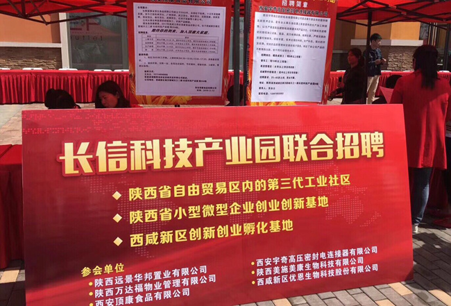 �L(ch��ng)�ſƼ��a(ch��n)�I(y��)�@(li��n)����Ƹ��(hu�� )�_(k��i)ʼ����