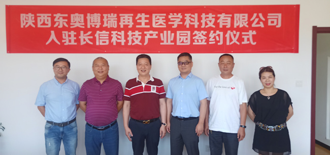 ����ף�R������|�W���������t�W(xu��)�Ƽ����޹�˾�����v�L(ch��ng)�ſƼ��a(ch��n)�I(y��)�@