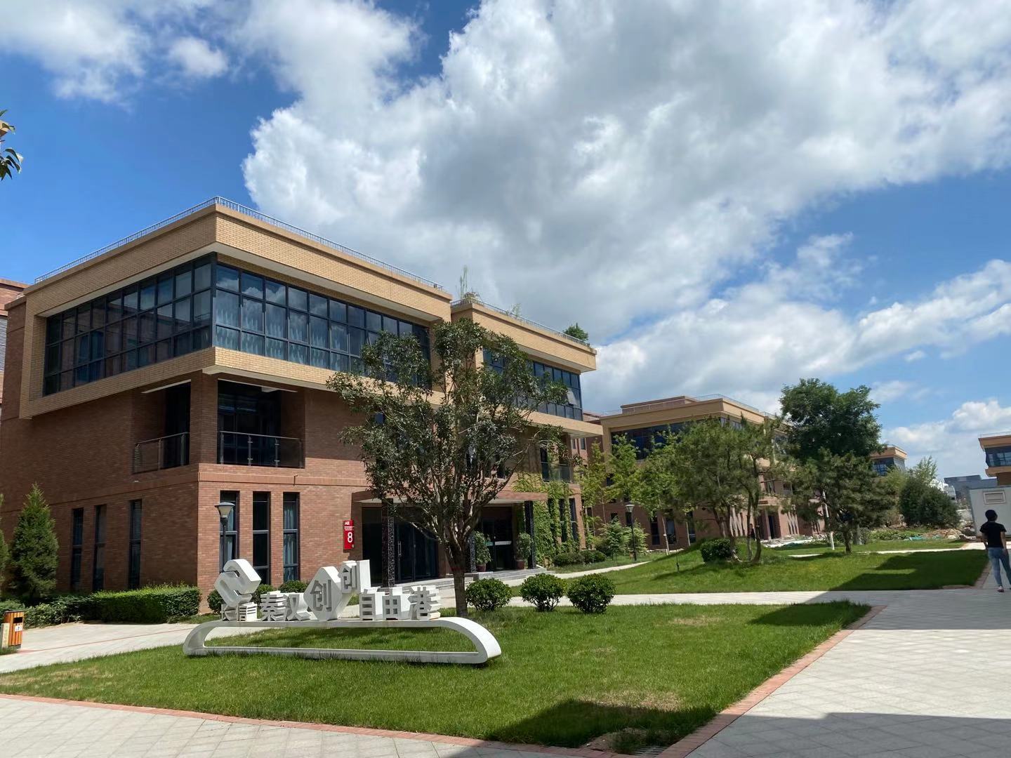 �؝h�³ǡ�ʮ���塱Ҏ�����t��һ�D�x��