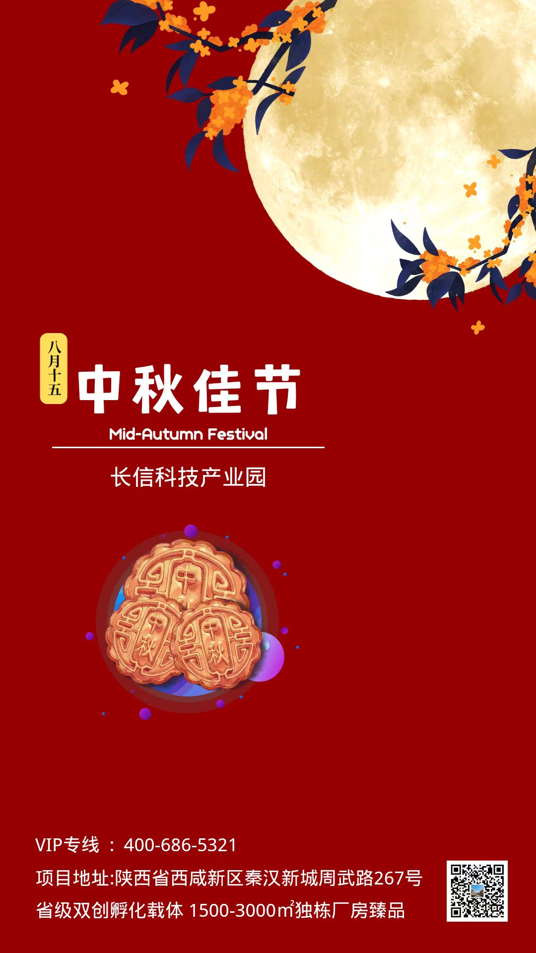 �L(ch��ng)�ſƼ��a(ch��n)�I(y��)�@