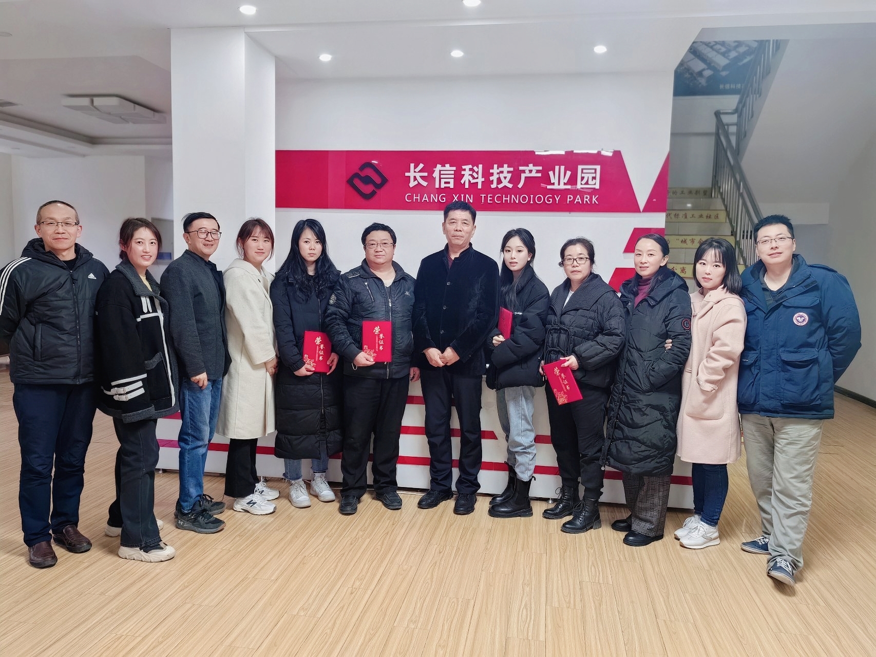 長(cháng)信科技產(chǎn)業(yè)園 長(cháng)信科技產(chǎn)業(yè)園