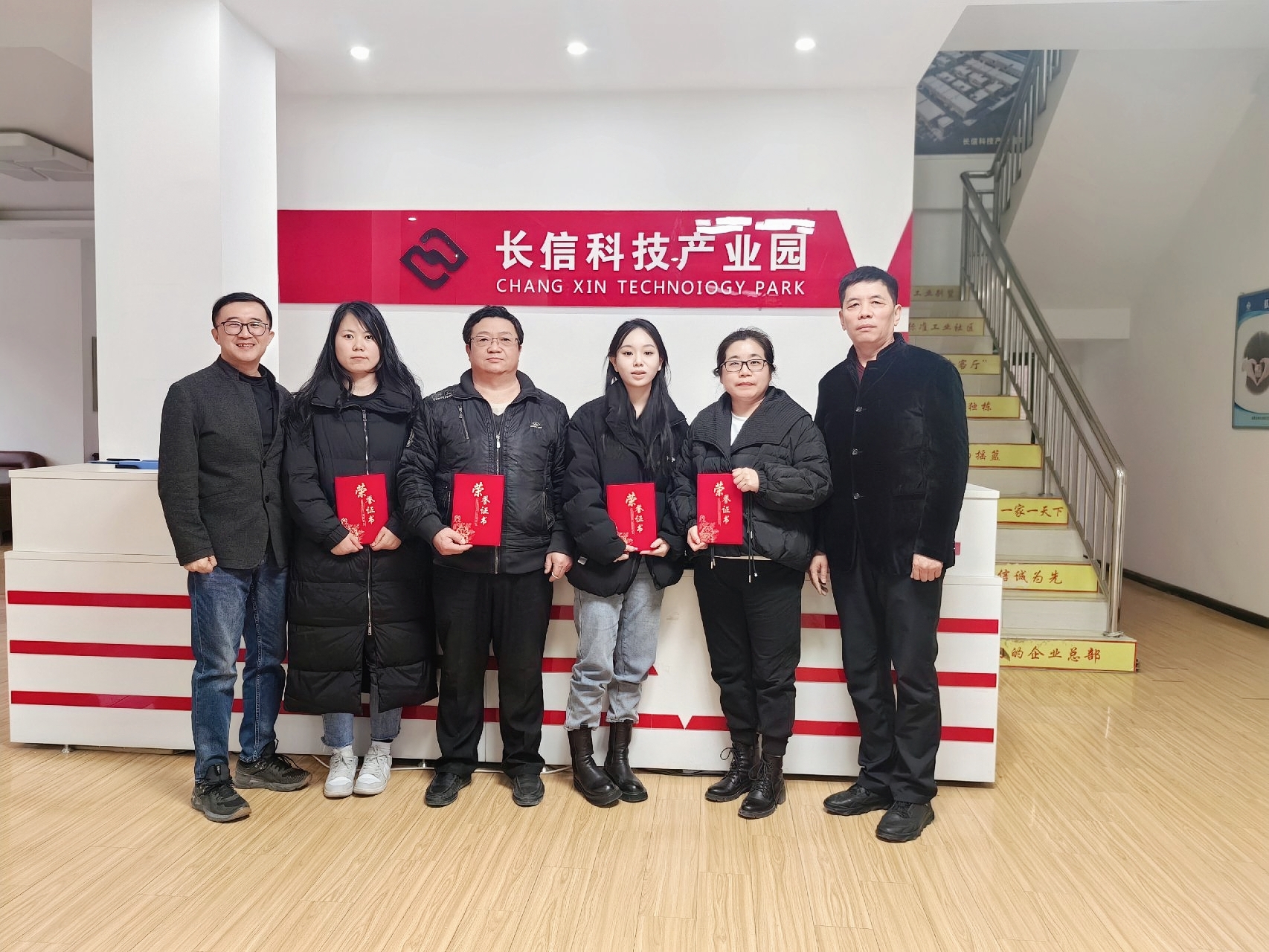 長(cháng)信科技產(chǎn)業(yè)園 長(cháng)信科技產(chǎn)業(yè)園