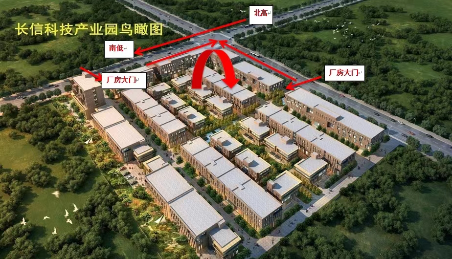 長(cháng)信科技產(chǎn)業(yè)園 長(cháng)信科技產(chǎn)業(yè)園