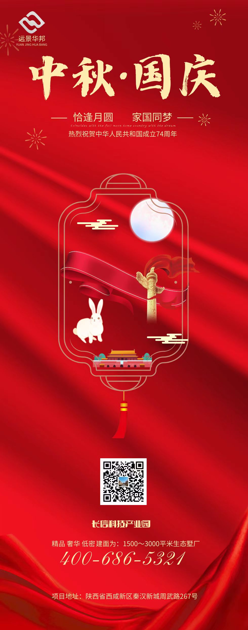 長(cháng)信科技產(chǎn)業(yè)園 長(cháng)信科技產(chǎn)業(yè)園