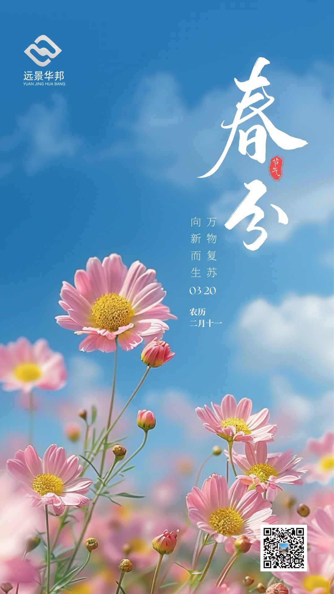 長(cháng)信科技產(chǎn)業(yè)園 長(cháng)信科技產(chǎn)業(yè)園