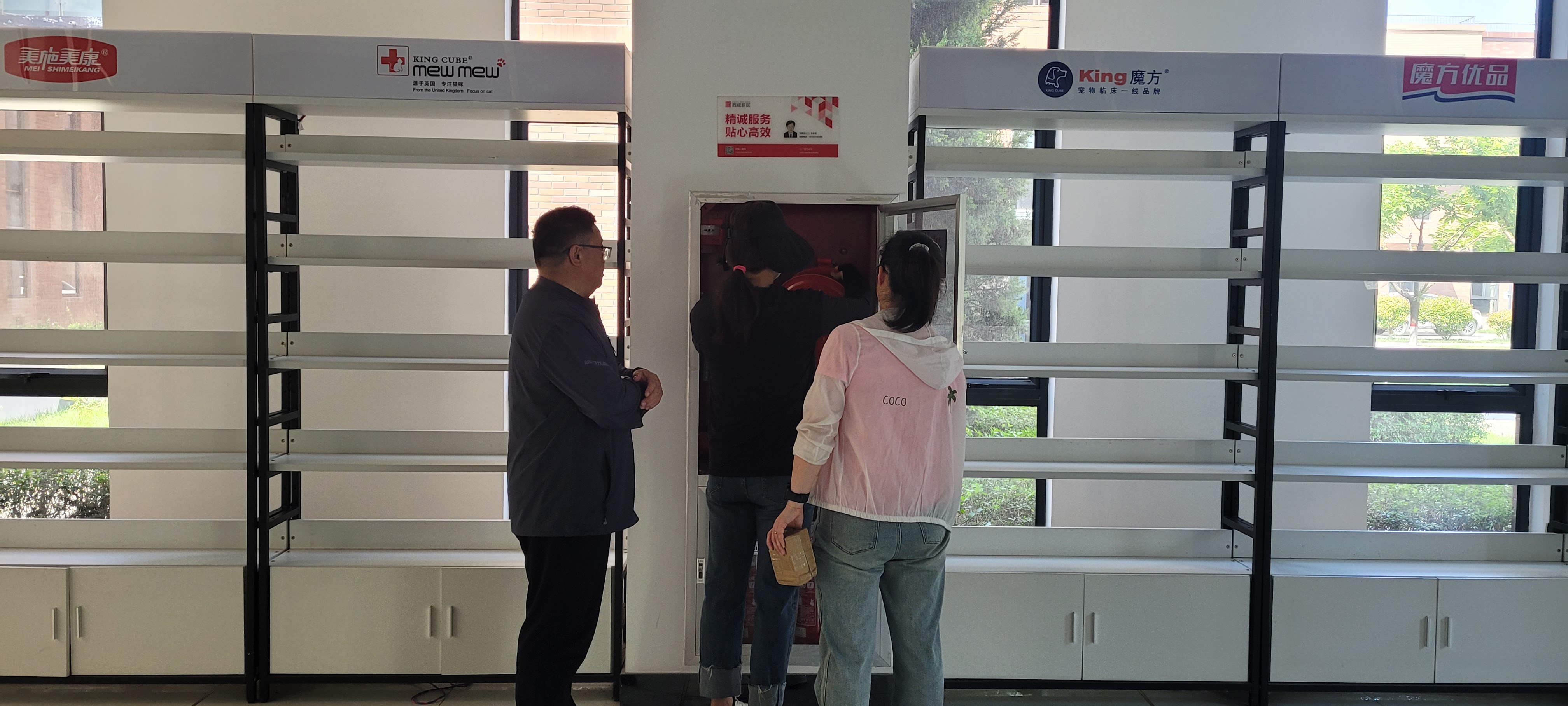 長(cháng)信科技產(chǎn)業(yè)園 長(cháng)信科技產(chǎn)業(yè)園