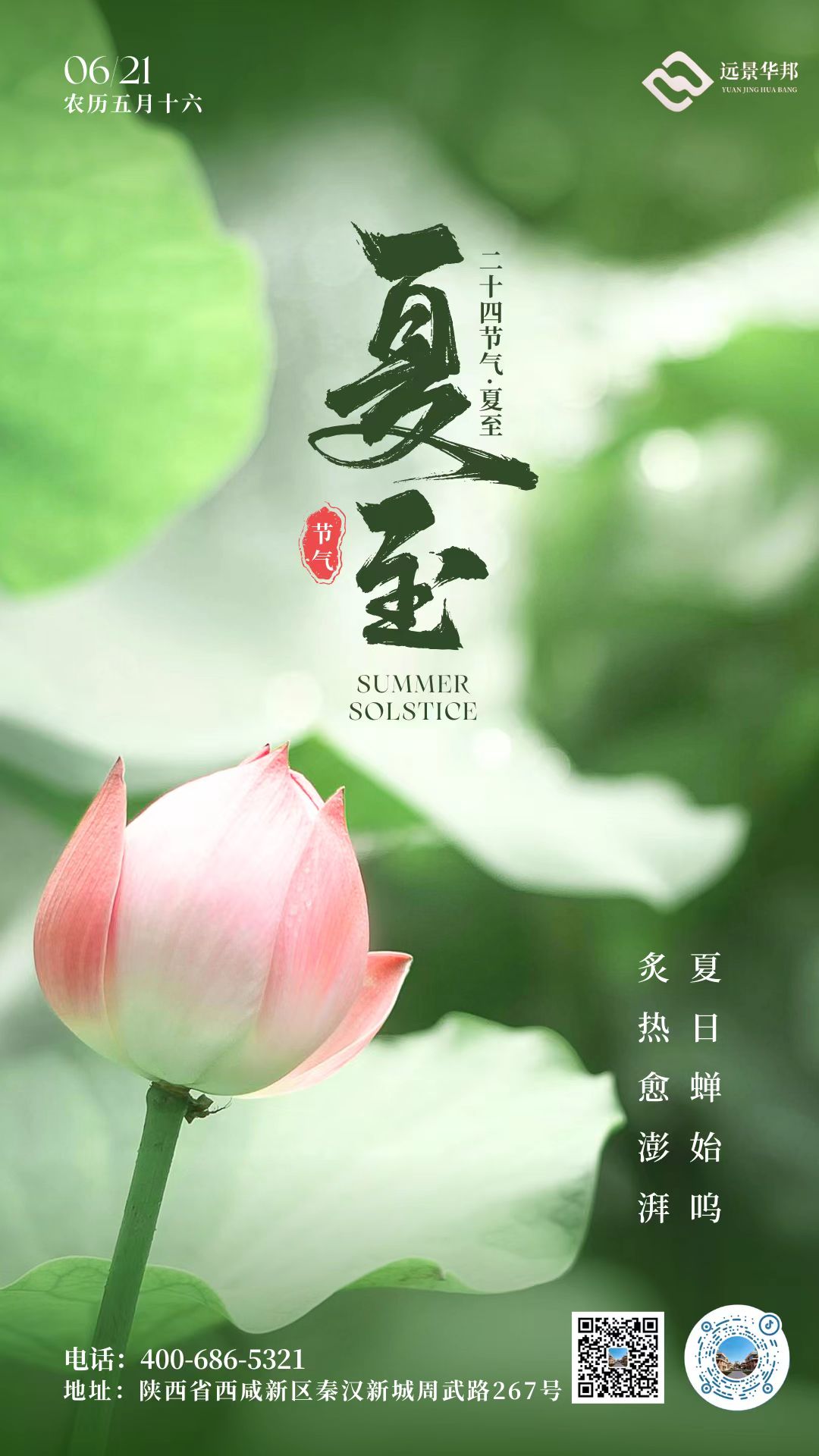 長(cháng)信科技產(chǎn)業(yè)園 長(cháng)信科技產(chǎn)業(yè)園