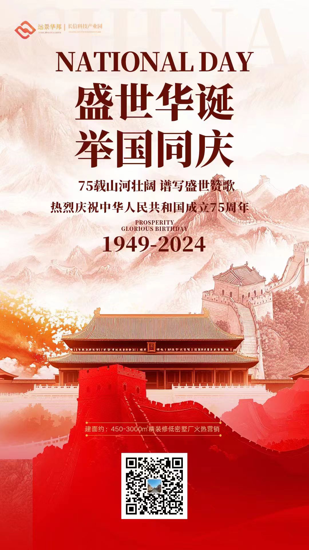 75�dɽ�Ӊ�����V��(xi��)ʢ��ٝ��