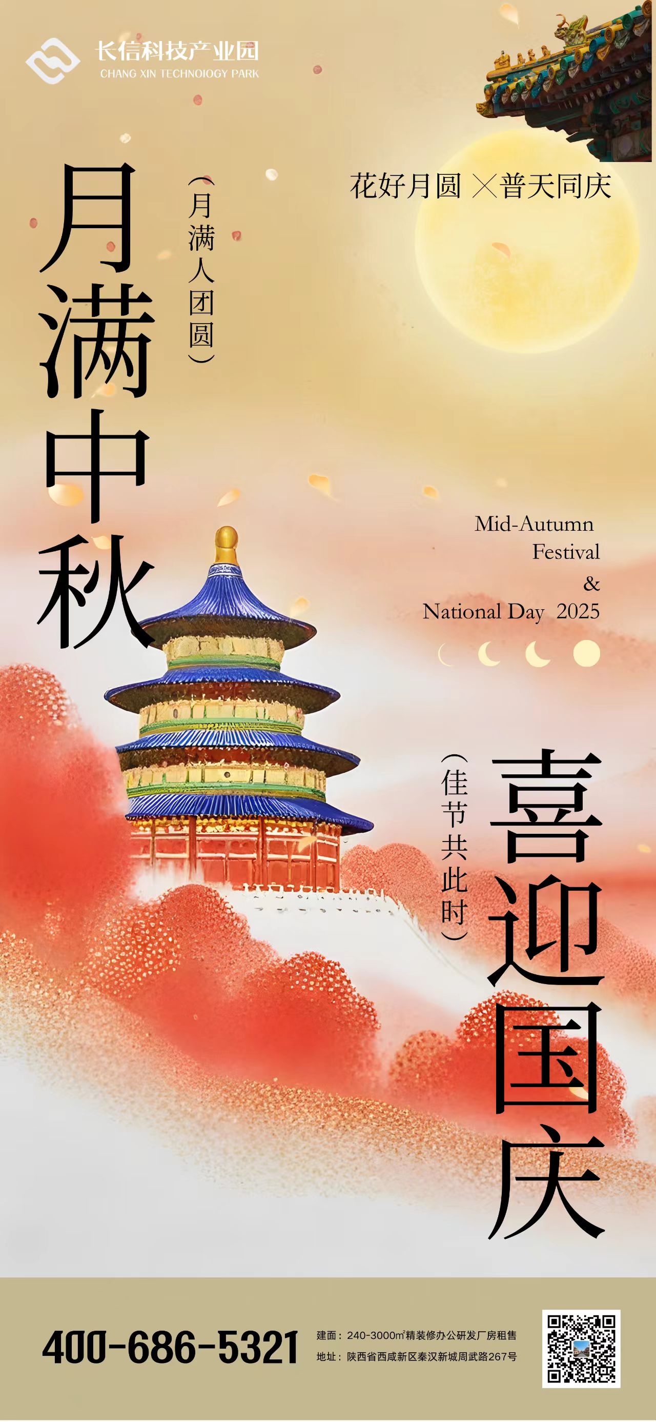 ����ʮ�©� ϲӭ���c����